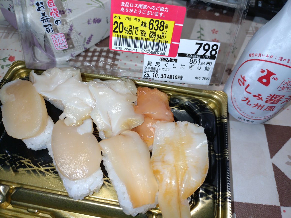 青P(⁠◕⁠ᴗ⁠◕⁠✿⁠)🐤 on X