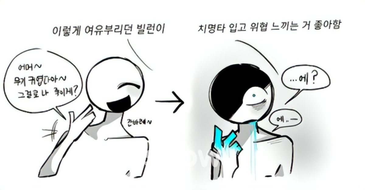 Little_oneXD's tweet image. 좀 느좋