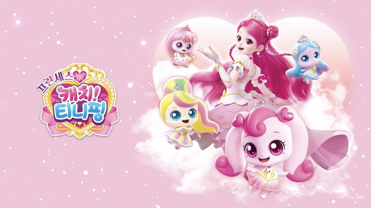 【韓国限定】シーズン６　プリンセス　キャッチティニピン　ハートライト 韓国限定キャッチ！ティニピン シーズン6 ハートライトキーリング 魔法