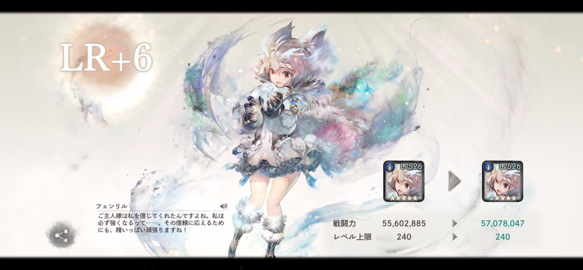 ﾚﾆゃꩢ ԅ(ФωФԅ)@メメントモリ (@nyan299_game) / Posts / X