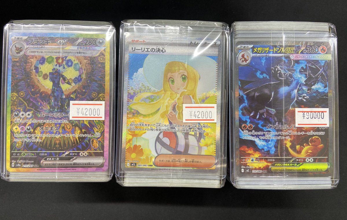 カードショップランス on X