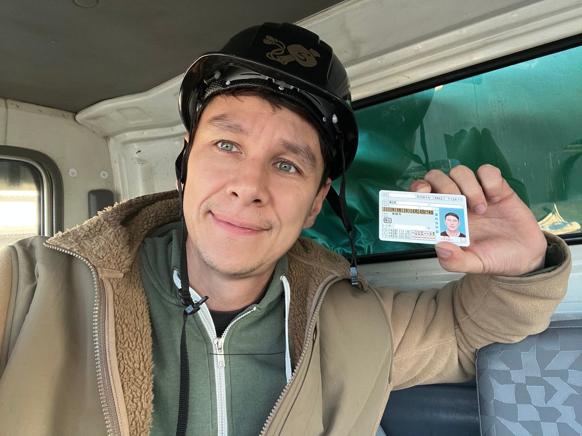 スルー・ガイジン・アイズ tweet media