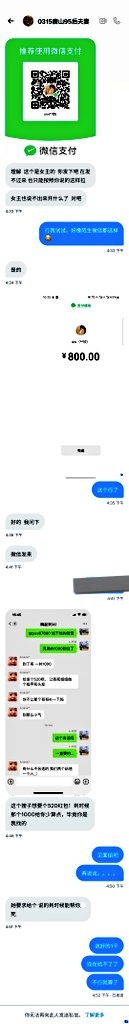 突突兔 tweet media