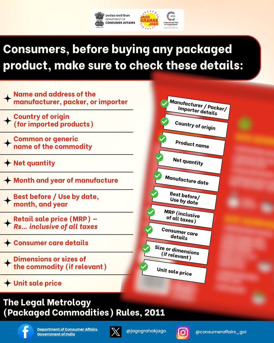 jagograhakjago's tweet image. While purchasing pre-packaged commodities, consumers must check key details like MRP, net quantity, use-by date, and more to ensure safety and informed choice. #ConsumerProtection #ConsumerAwareness #LegalMetrology #PackagedCommodity #JagoGrahakJago