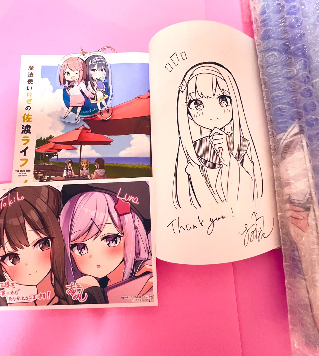 魔法使いロゼの佐渡ライフ 1