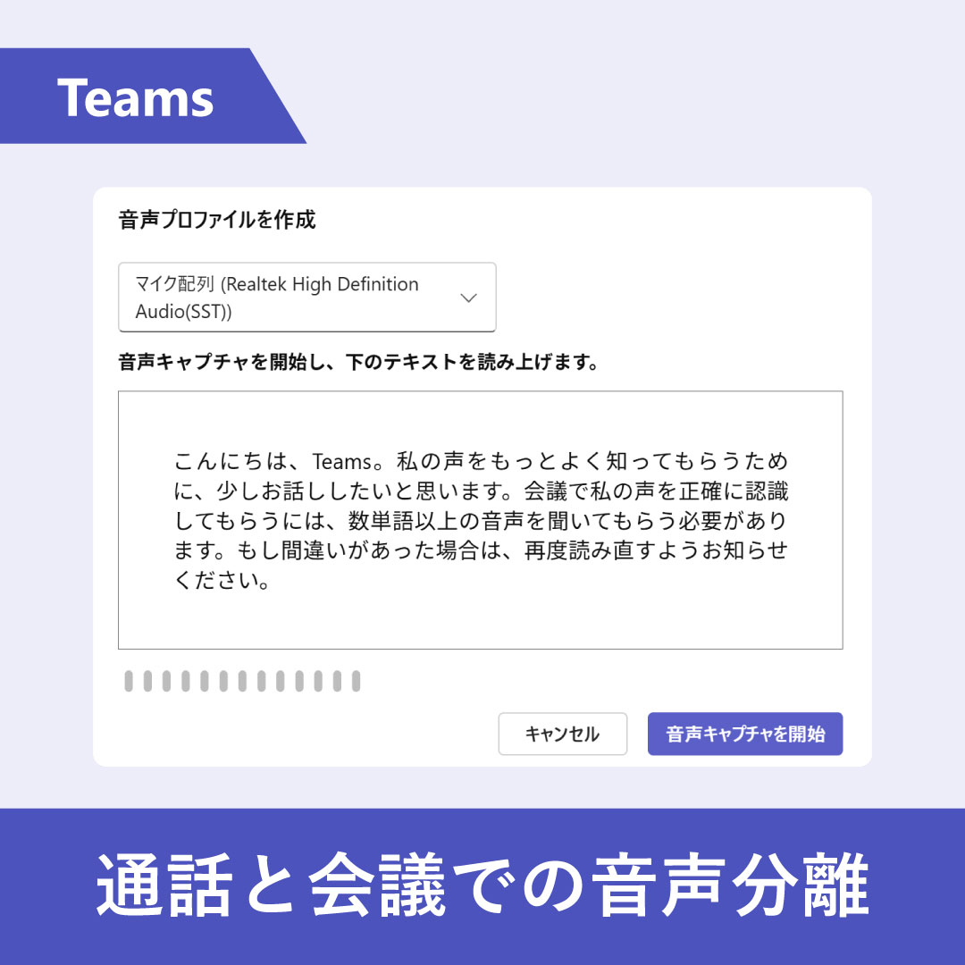 Microsoft 365 tweet media