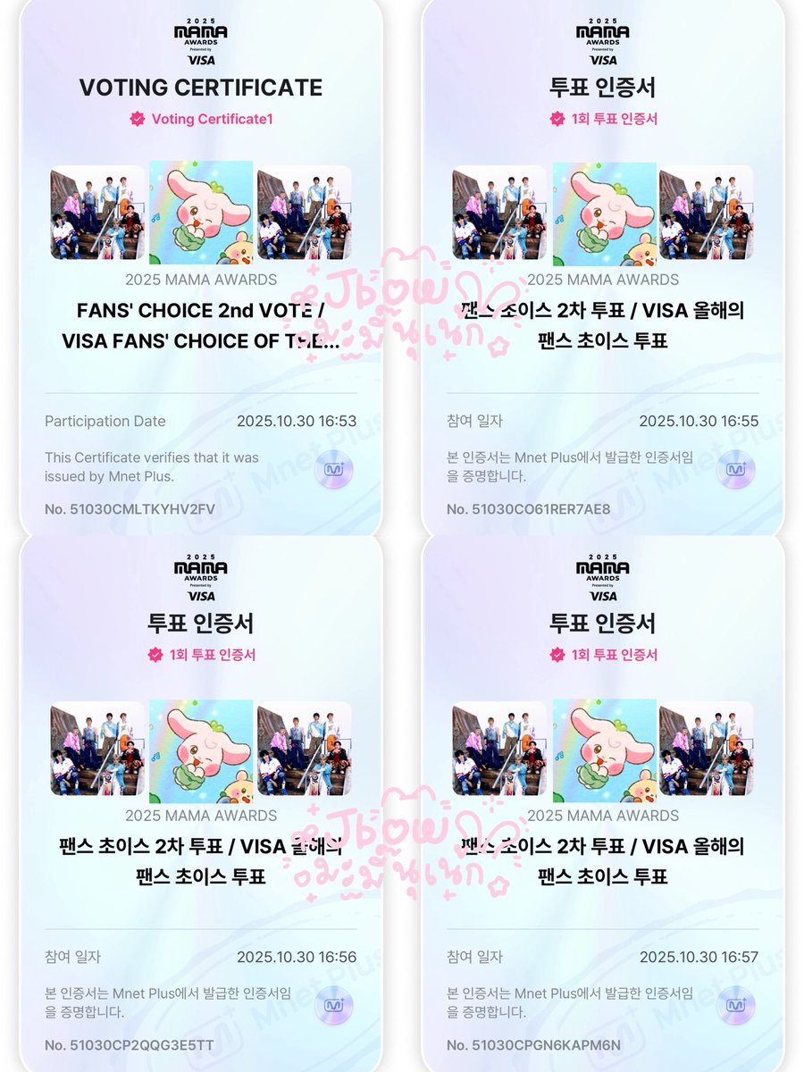 ✨ อัดฉีดคนโหวต wwfc ให้น้องดรีม ✨

- skincare isntree 1 รางวัล (เลือกเอง)
- บั้ม beat it up ver. 1 รางวัล 

กติกา : rt + โหวต wwfc + visa fan ให้น้องดรีม *ครบทุกวัน* 
(จะขอดูหลังฐานหลังสุ่ม ไม่ต้องมชนะคะ เดี๋ยวแอคปลิว) 

สุ่มหลังจบโหวต 

#2025MAMAVOTE #NCTDREAM