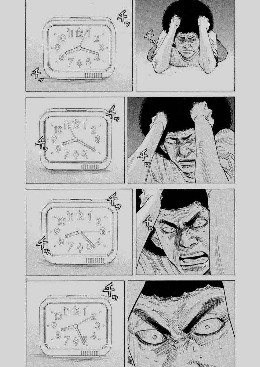 会社行きたくない2/2 