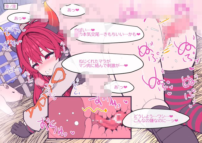 続きですFANBOX:
https://t.co/8nxPgUuViT
fantia:
https://t.co/5AKZlTWSNS 