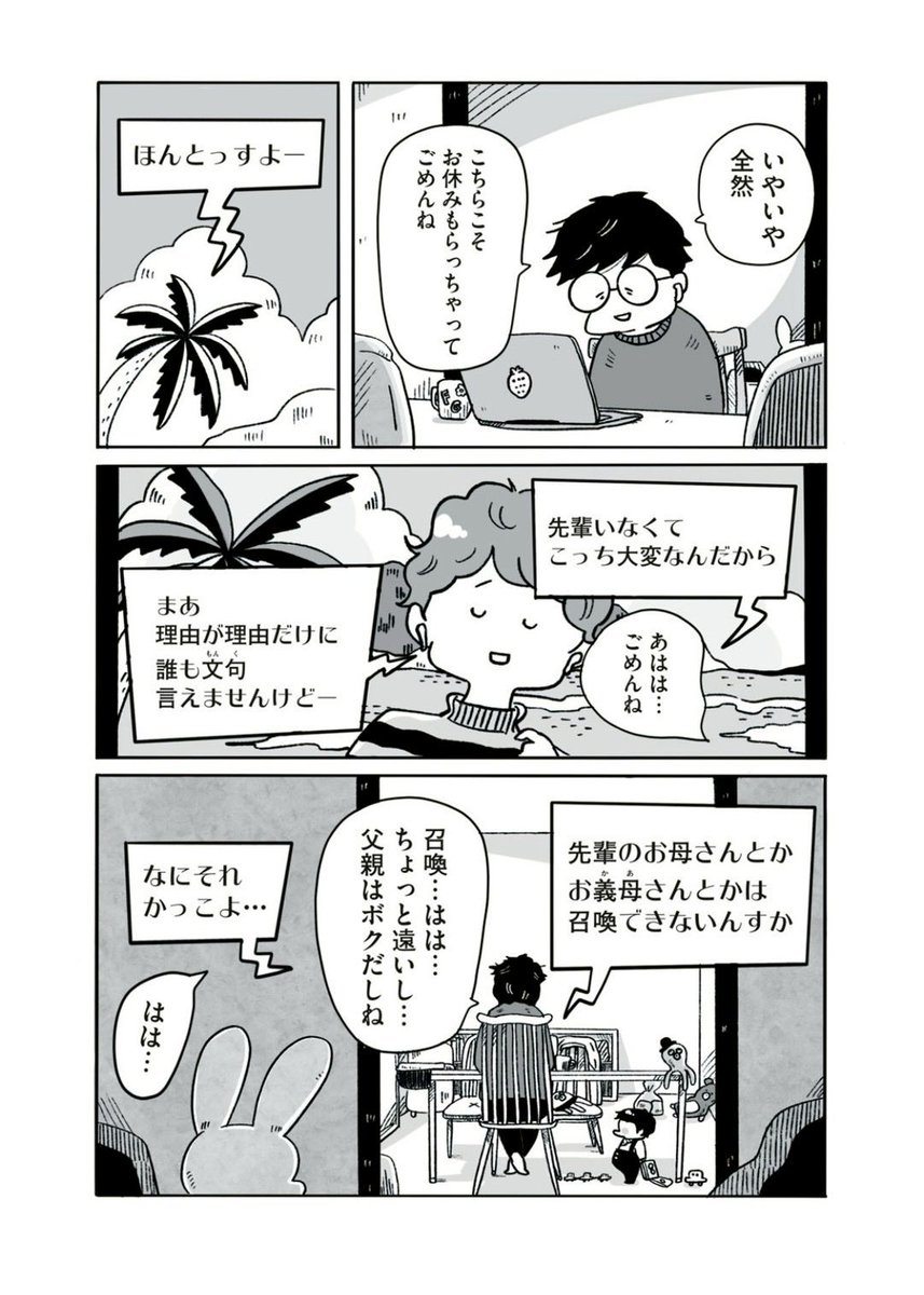 (4/5) 