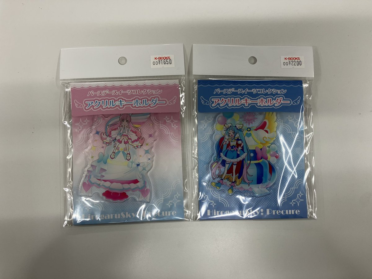 入荷情報】 『#プリキュア』 ひろがるスカイプリキュアより バースデイ