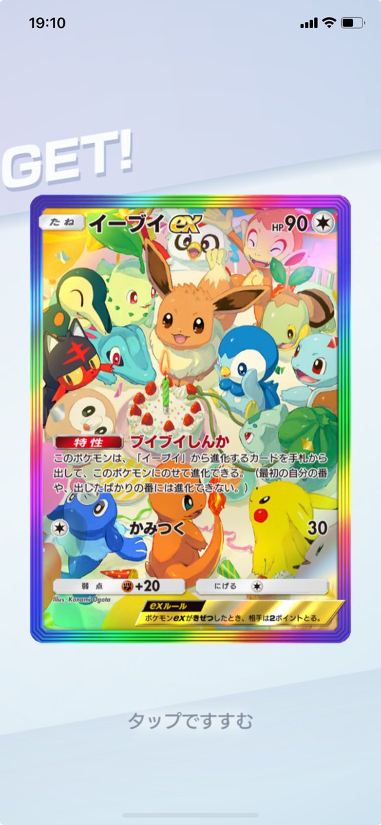 ねねね🍥 (@nenene_usg_pen) / Posts / X