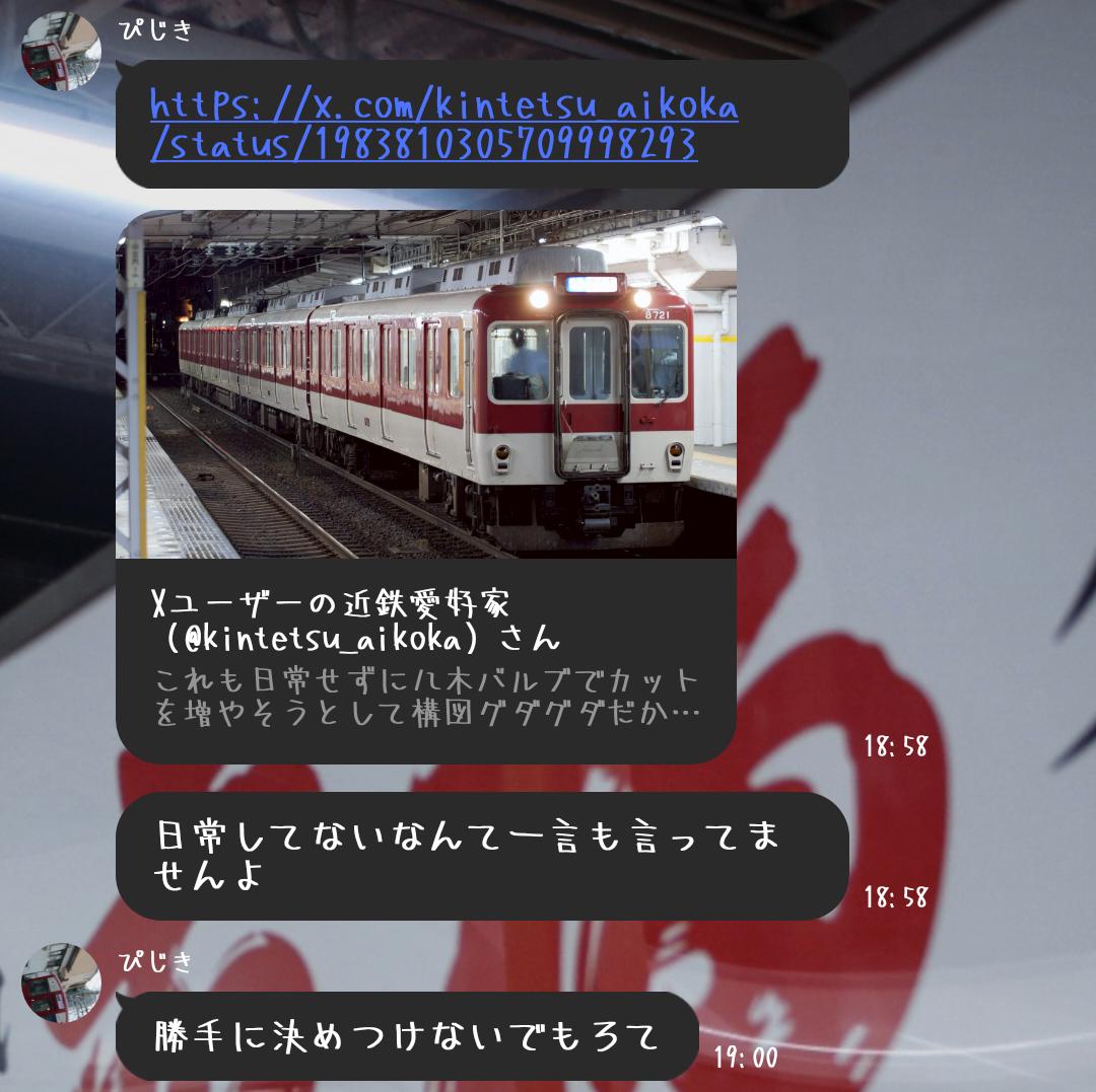 【鉄道愛好家】【青信号】旧型客車 特別編集号　希少 鉄道愛好家】【青信号】旧型客車 特別編集号 希少 nobotannohana on X
