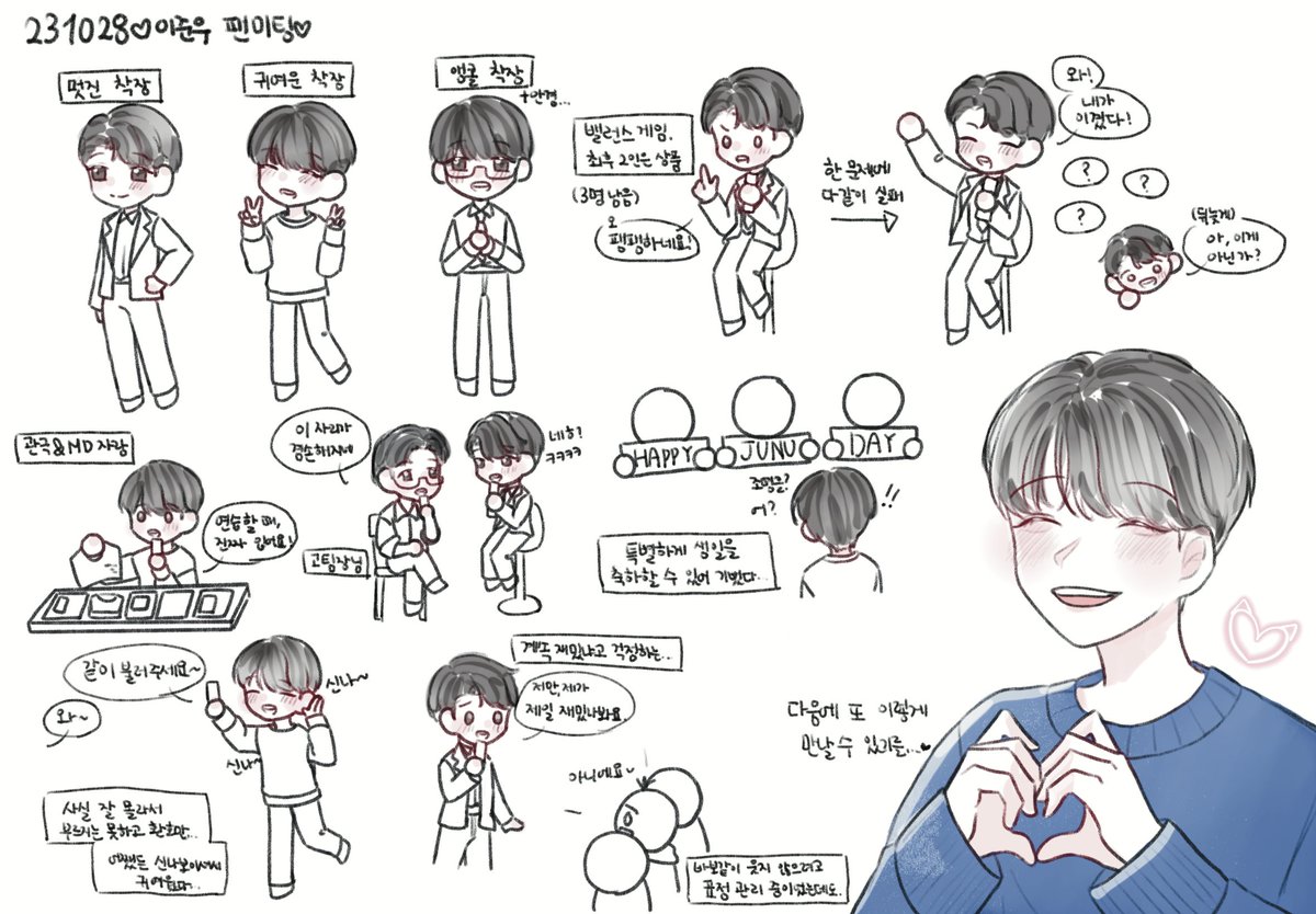 SH_siab's tweet photo. 바쁘게 살다보니 본진 생일을 까먹고 넘어갔네요ㅠㅠ
삭제했었던 재작년 주누 팬미팅 다녀온 후기 재업이나... 생일축하했어요 보고싶다🥲🥲🥲 https://t.co/59BglGvtYG