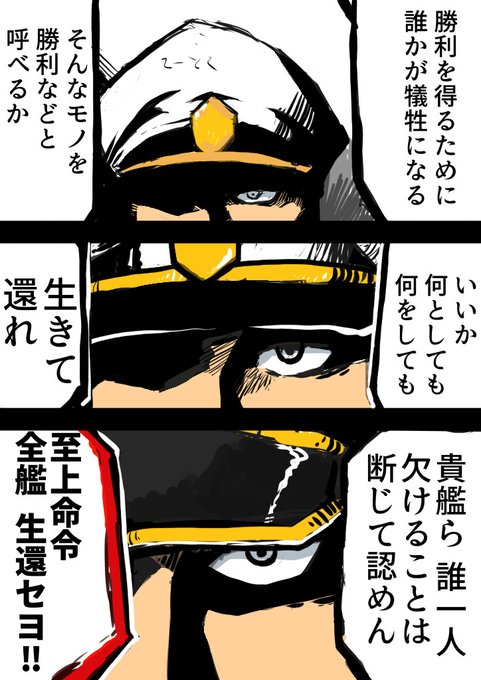 欧州に向かう艦娘たち、無事に帰っておいで 