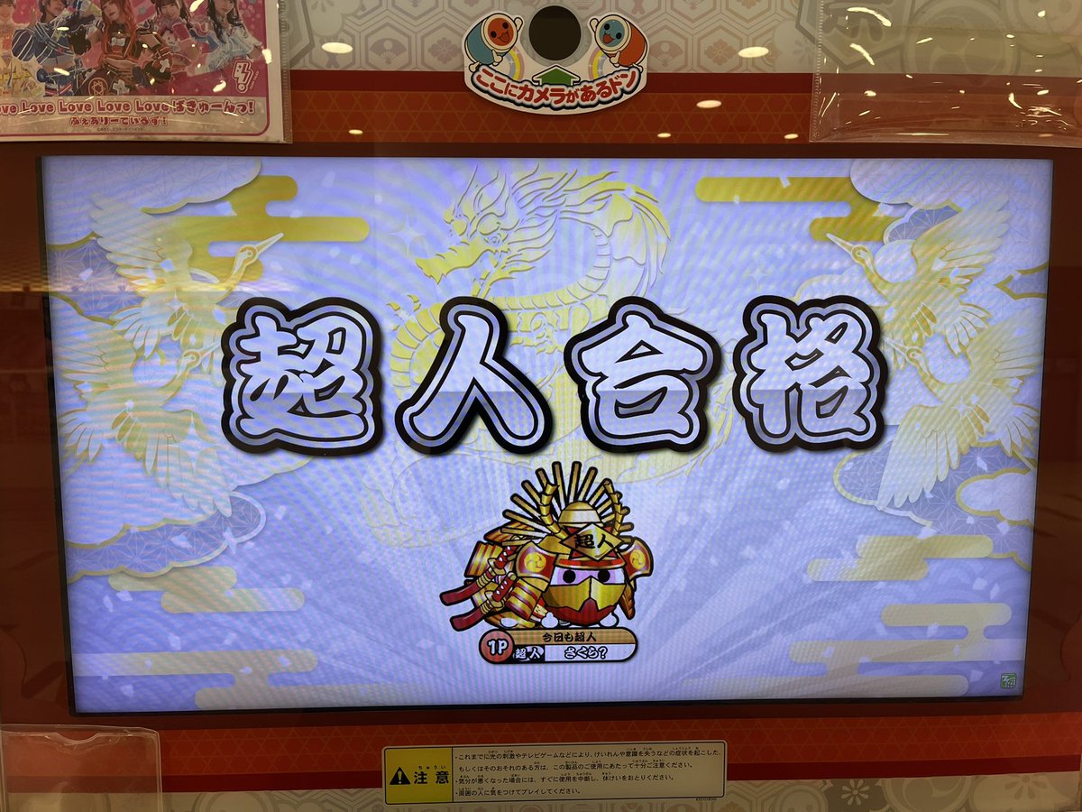 さくら？ tweet media