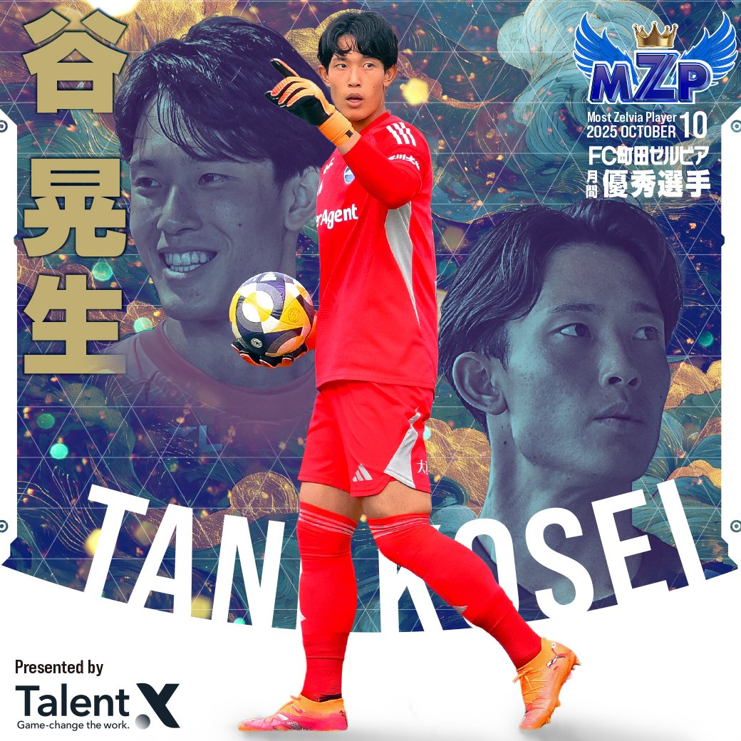 合馬公式アカウント♪ 🎉10月受賞者決定！🎉／ ◤￣￣￣￣￣￣￣￣￣￣￣◥ ［10月］Talent X