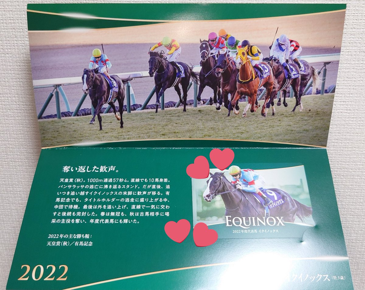 こた@推し実装待ち on X