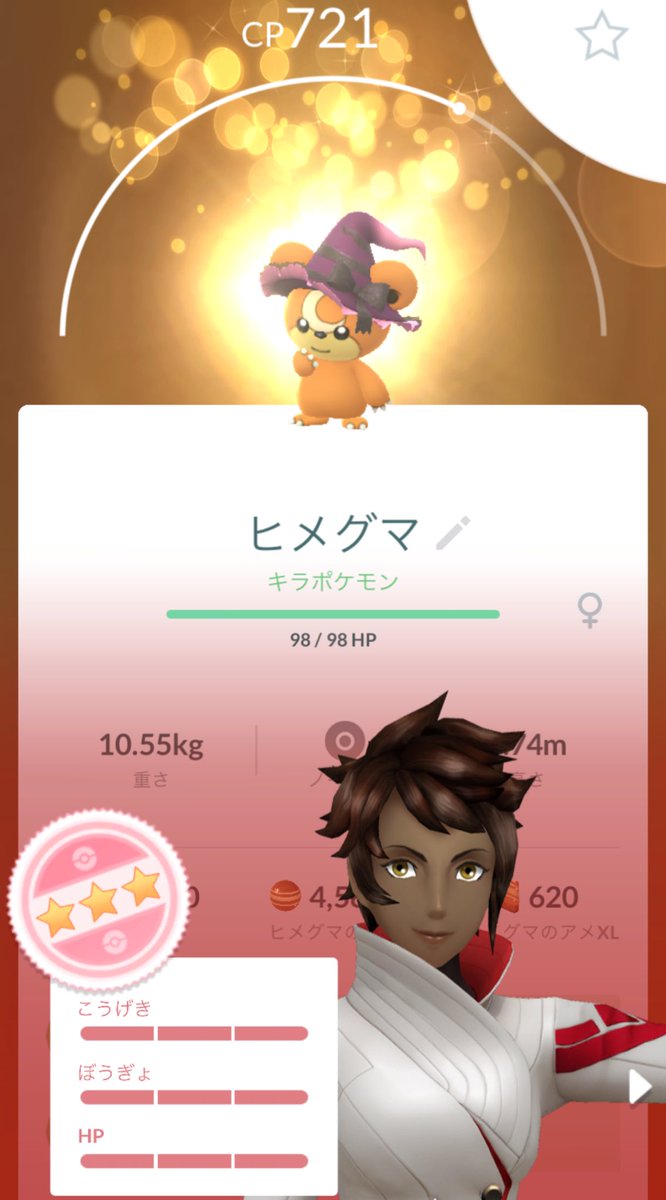 1h0r2k8's tweet image. コスチュームイベントは頑張ってます！
いつもの交換相手さんから💯もらいました✨

土曜日大阪市内出るかもです！
決まりましたらキラ交換募集します。
もし土曜日募集時に時間合えばヤバチャ100匹交換してくれる人もいませんかねー🙃？