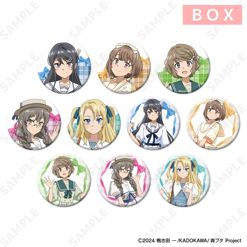 青春ブタ野郎シリーズ グッズ情報局 (青ブタ) (@bulebule_buta