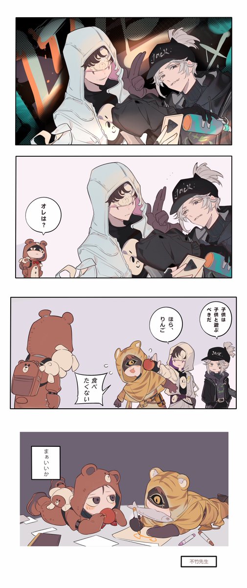 （傭占）本当のお似合いは別に考えがある
サフィと占い師さんお誕生日おめでとう~