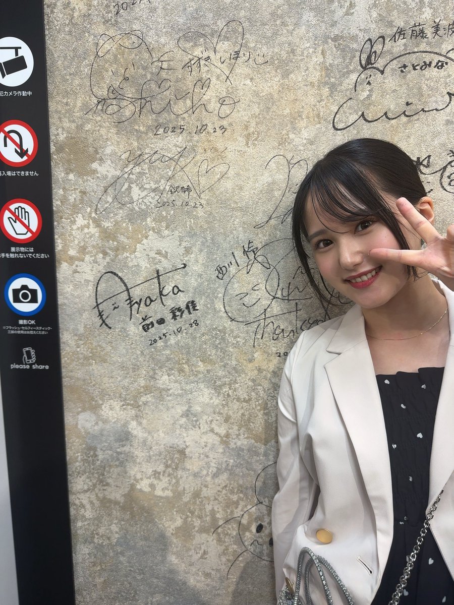 前田彩佳 (@_ayaka1218) / Posts / X