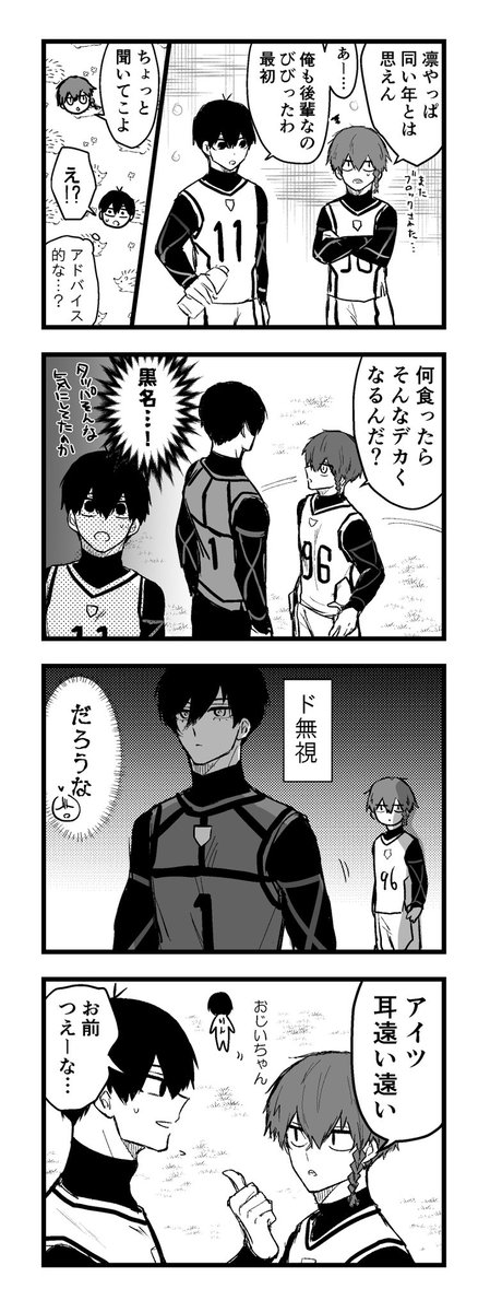 くろnとrnちゃん