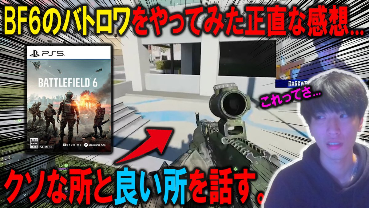 おぬーくん@実況者🍆💜 (@onuuuukun) / Posts / X