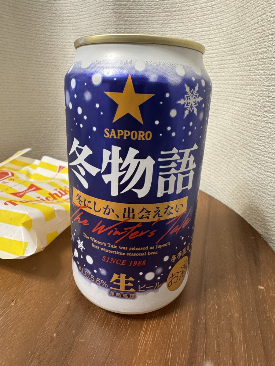 🍜いえけい🔺 on X