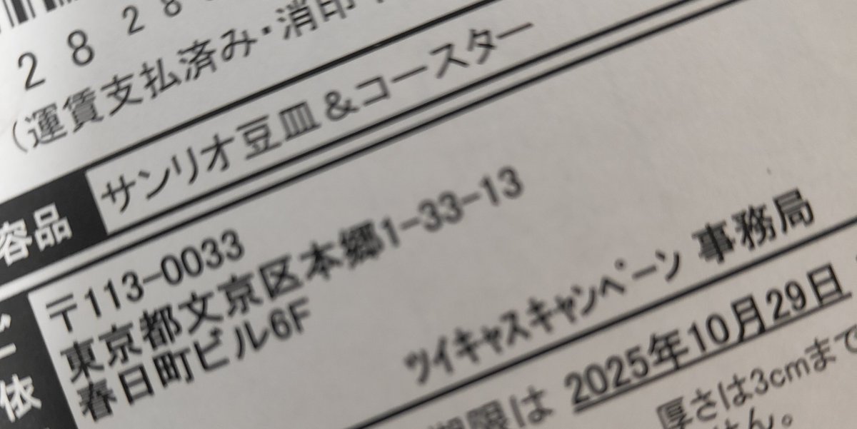 きょんた (@kyonta_to_2525) / Posts / X