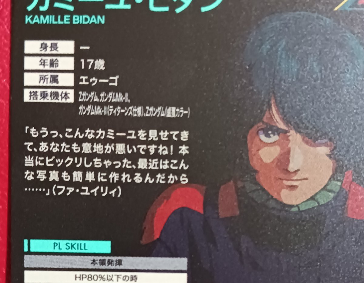 本日8/30削除します。早い者勝ちです。 Ninja ZX-25R SE】について閉店