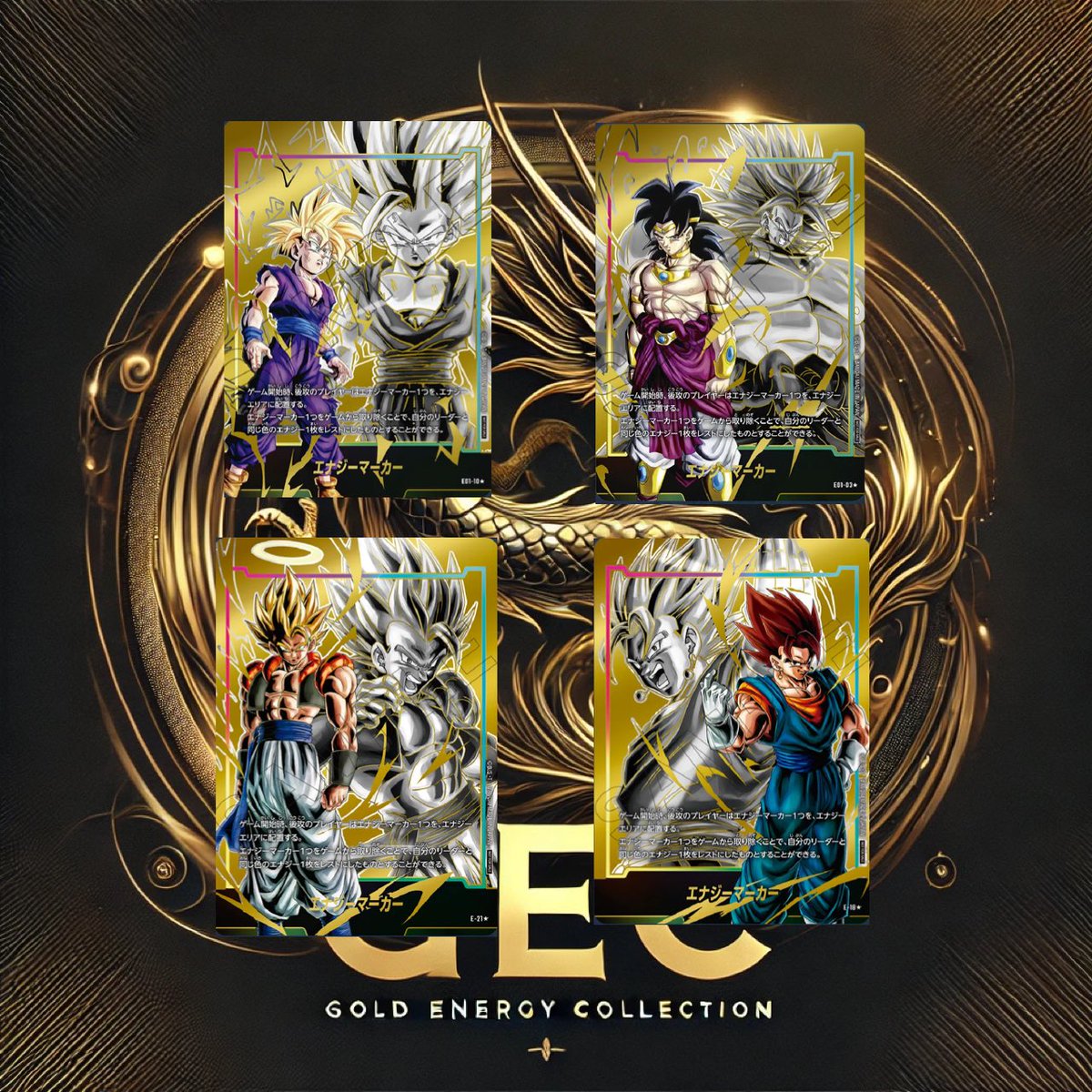 GOD エナジーマーカー フュージョンワールド エナジーマーカー GOD RANK デジタル