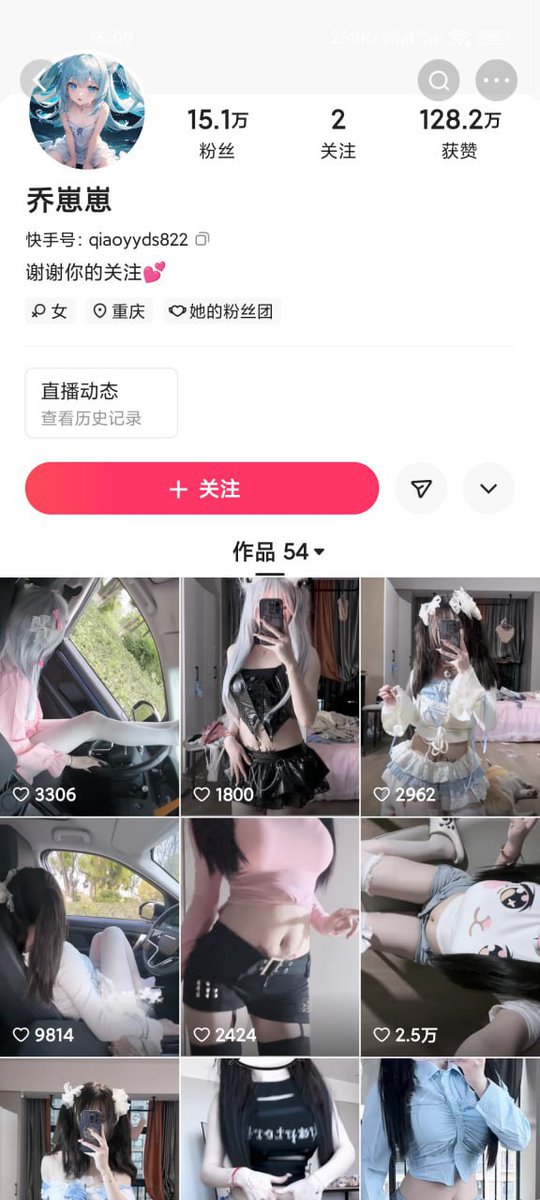 快手抖音网红 tweet media