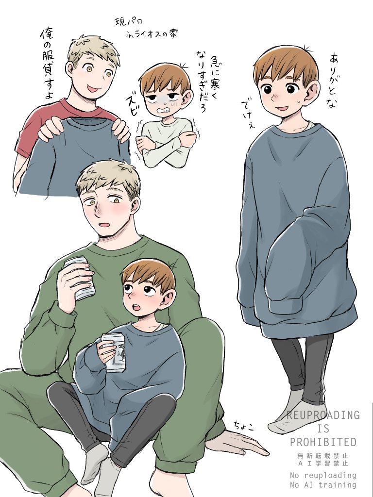 ちょこ (@choco99poke) / Posts / X