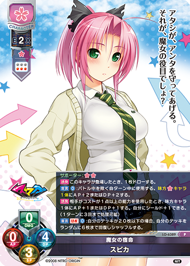 リセ　オーバーチュア
lycee
最安値
弥生　sp
サインカード リセ オーバーチュア - ホビーステーション