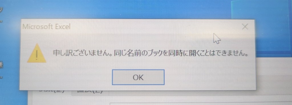 ortrafic's tweet photo. 同じ名前のブック開こうとした俺が悪いのに謝らなくていいよ なにも悪いことしてないのに謝るな！！何でもかんでも謝る癖やめな！って気持ちになったの本当にだいぶ疲れてるお腹空いた https://t.co/diMHly3XrR