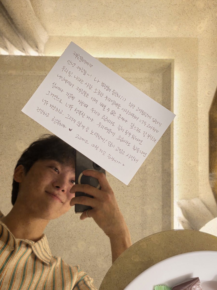 오늘 일이 너무 많아서 점심도 못먹고 일하다가 이제 퇴근하는 길인데 승과니ㅠㅠㅠㅠㅠ 울 뿌랑둥이 덕분에 막 힘이 난다!! 진짜 많이 아낀다!!!!!🧡🧡🧡🧡🧡