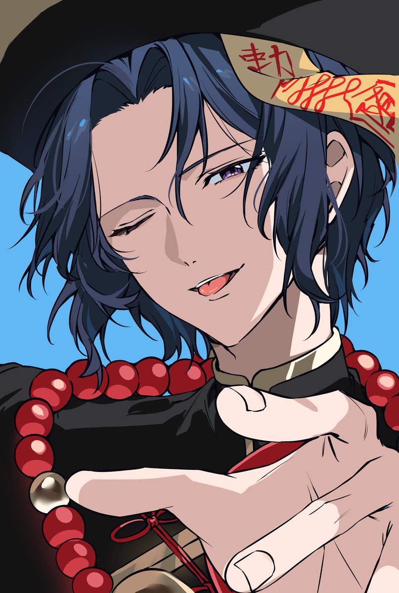 きょんしい キョンシー