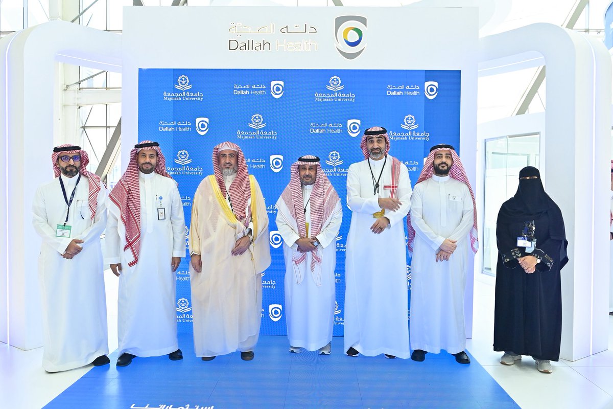 #جامعة_المجمعة توقع مذكرة تفاهم مع شركة دلة الصحية ، تهدف إلى تعزيز التعاون في مجالات التسويق وتطوير الكفاءات الصحية والمهنية، ودعم برامج التدريب والتعليم الطبي المستمر، بما يسهم في تطوير القطاع الصحي ورفع كفاءة الممارسين.