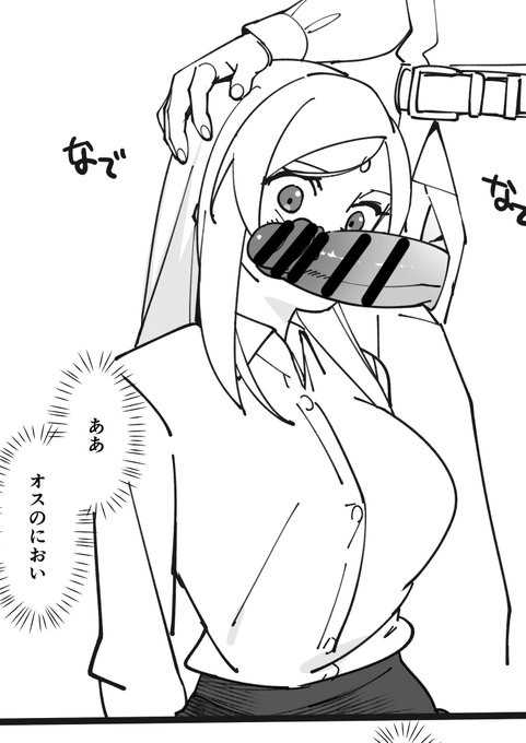 電車内で・・・