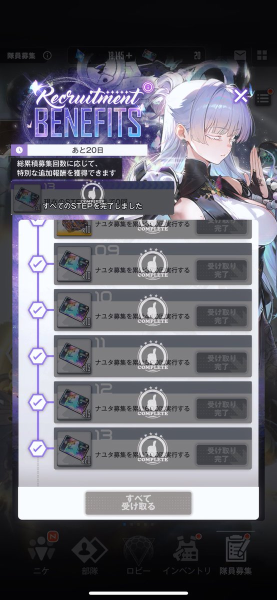 つむなぎ tweet media