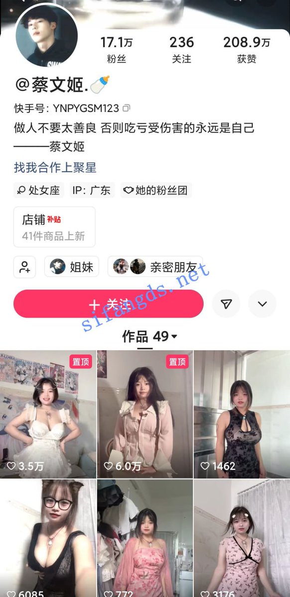 快手抖音网红 tweet media