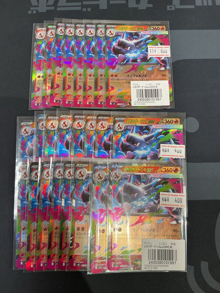 カードラボマルイ海老名店 on X