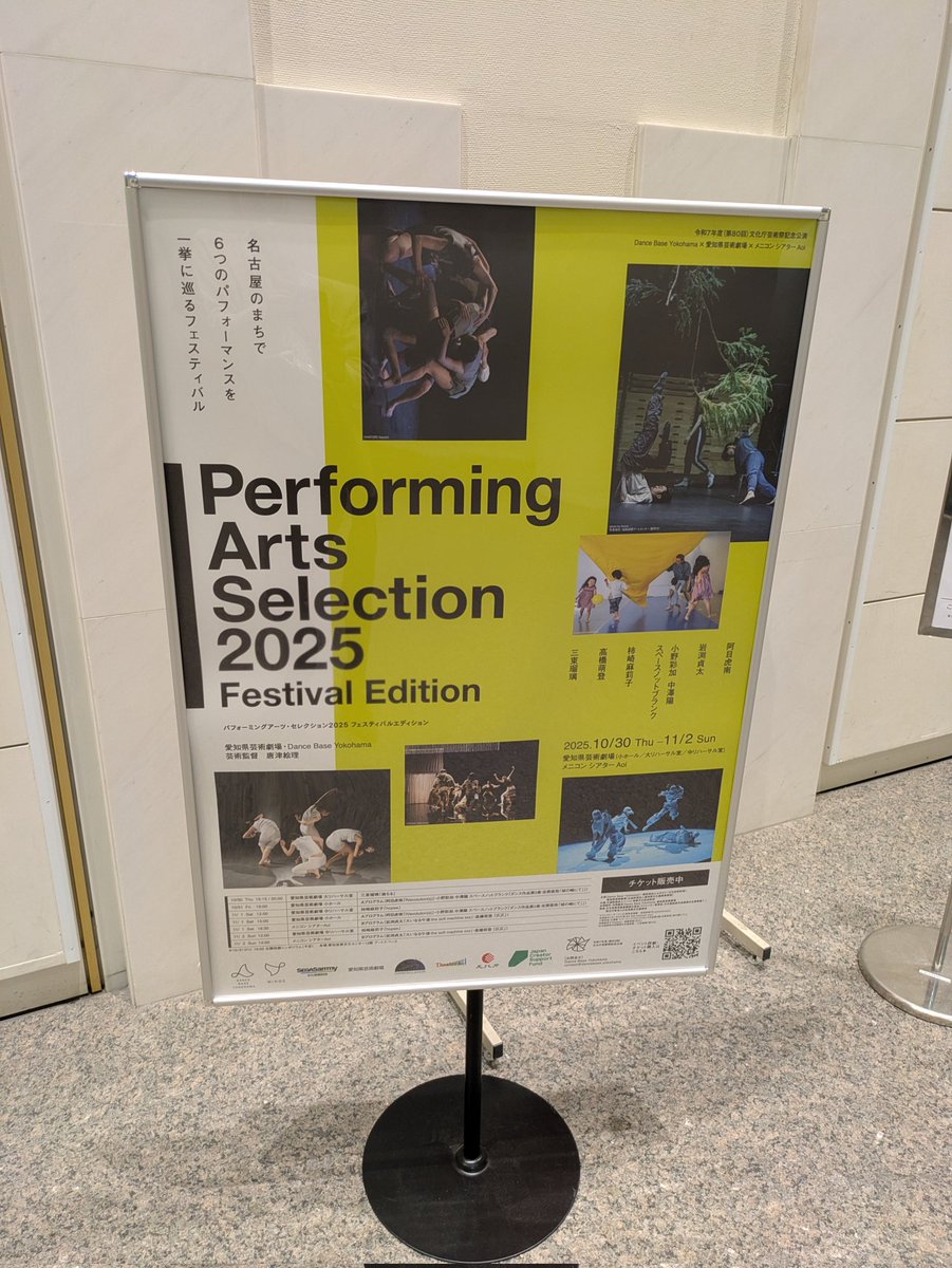 中野 努 (@UBEr8BeoyvNssD7) / Posts / X