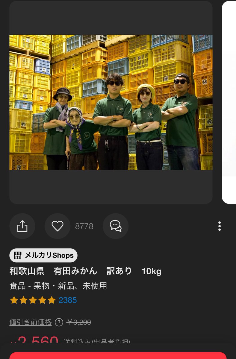 むむ (@nwpnk8er) / Posts / X