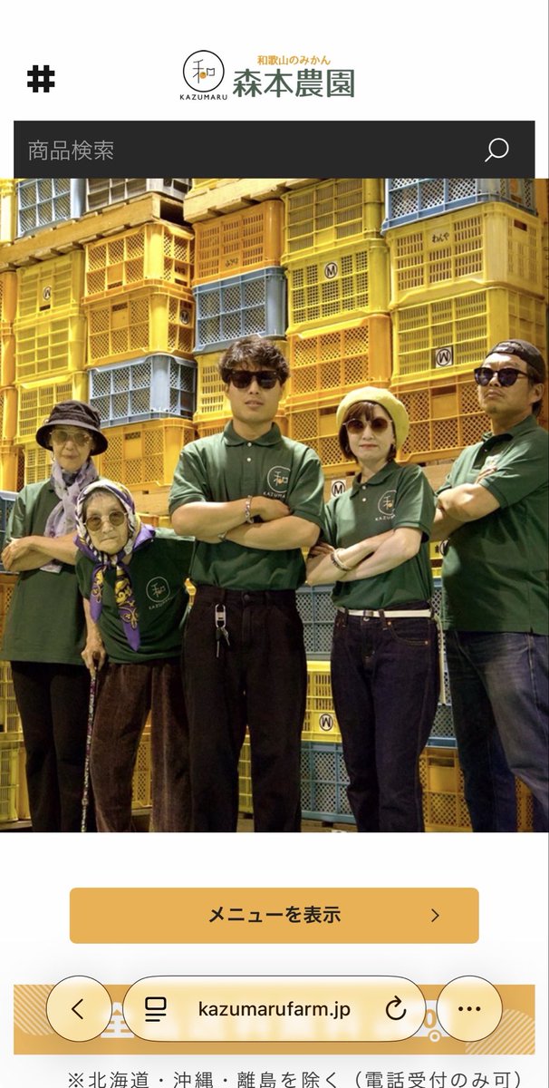 むむ (@nwpnk8er) / Posts / X