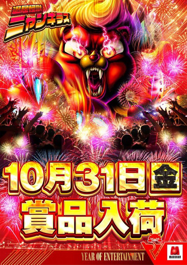 ヒキ弱仮面ササキ@マルハンメガシティ八千代緑が丘 on X