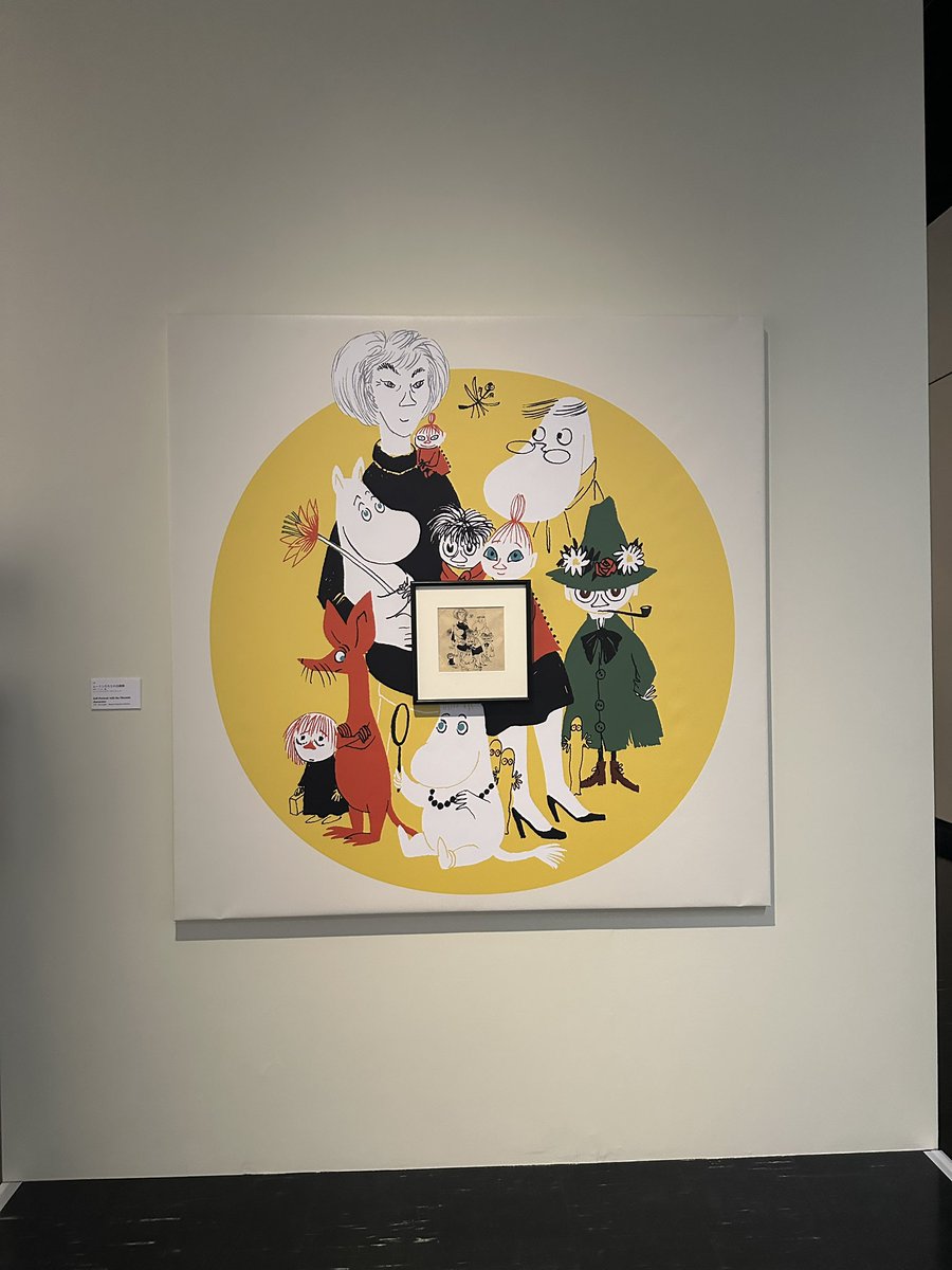 あきばいよ＠LP作ります siruko design tweet media