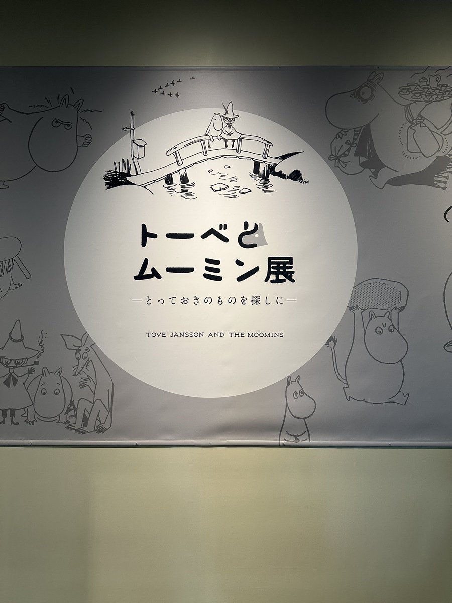 あきばいよ＠LP作ります siruko design tweet media