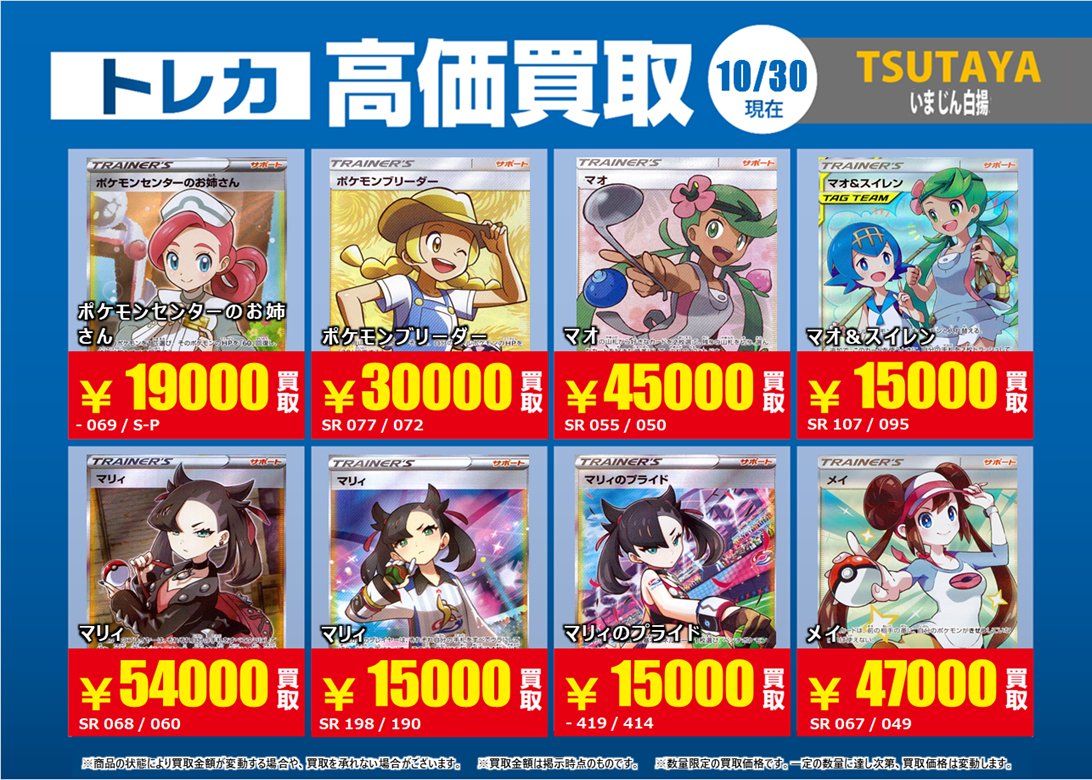 テン トレカ まとめ売り テイルズ トレカ まとめ売り テイルズ トレカ まとめ売り ZX